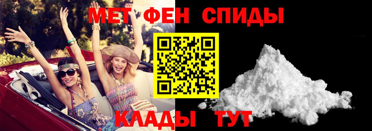 Amphetamine 98%  Вход с VPN  Амфетамин  Лянтор 