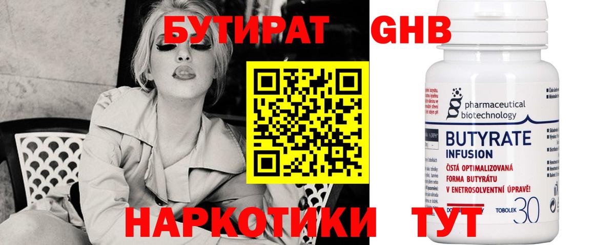 Галлюциногенные грибы Лянтор
