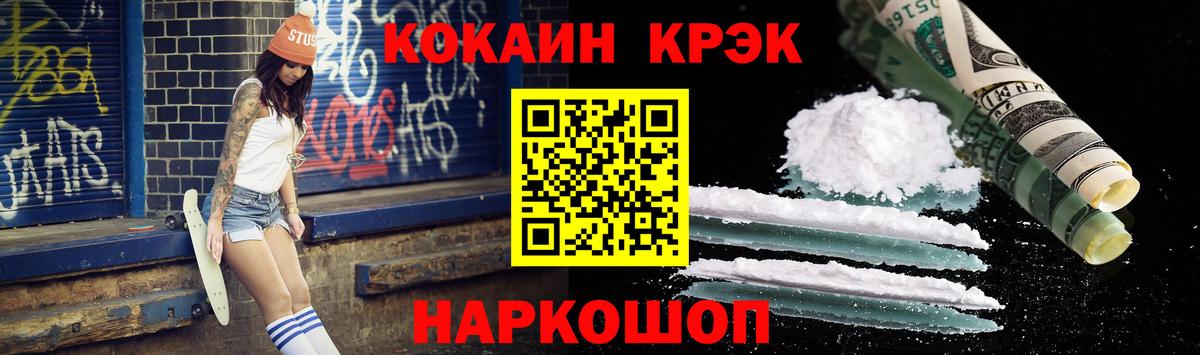 Cocaine Боливия Лянтор