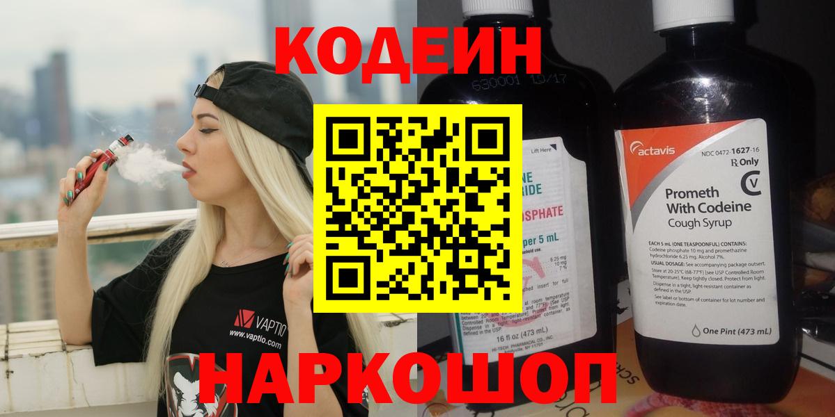 ЭКСТАЗИ  Лянтор  Вход с VPN  A PVP СОЛЬ   ГАШИШ  Меф   Канабис  Cocaine  Cocaine  ГАШ 