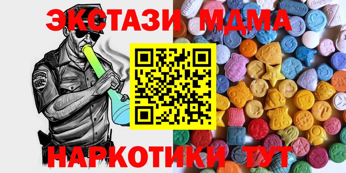 ЭКСТАЗИ диски Лянтор