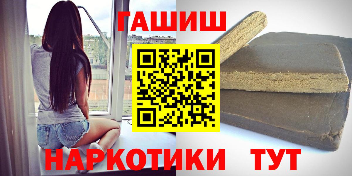 ГАШ убойный Лянтор
