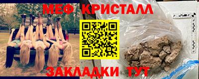 герыч Ирбит