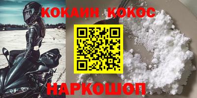 альфа пвп Изобильный