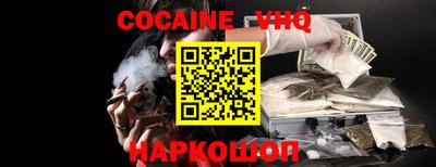 альфа пвп Изобильный