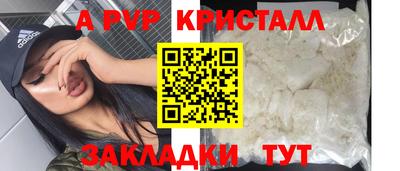 сатива Ипатово