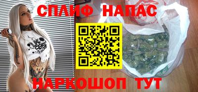 сатива Ипатово