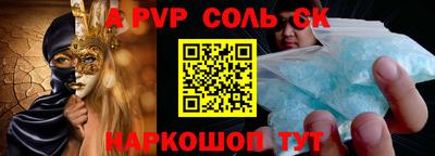 сатива Ипатово