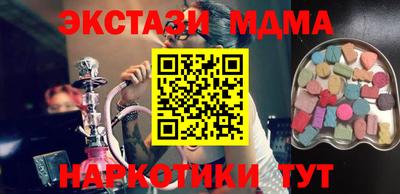 альфа пвп Изобильный
