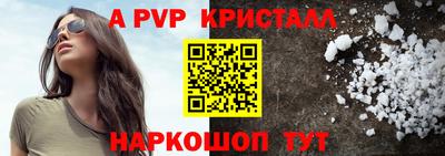 герыч Ирбит