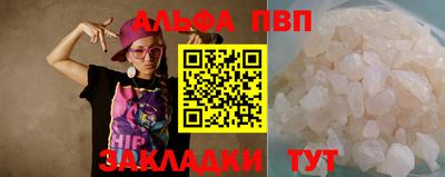 сатива Ипатово