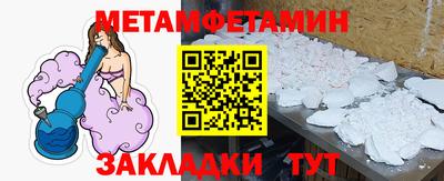 альфа пвп Изобильный
