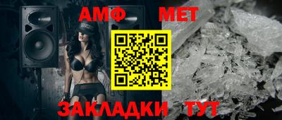 сатива Ипатово