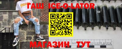 герыч Ирбит