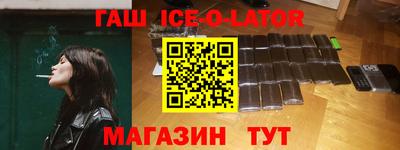 альфа пвп Изобильный