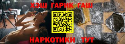 сатива Ипатово