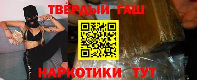 альфа пвп Изобильный