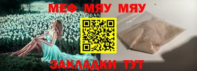 сатива Ипатово