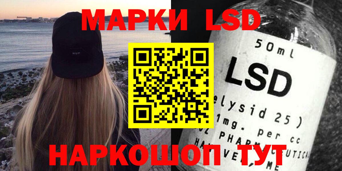 ЛСД экстази ecstasy Лянтор