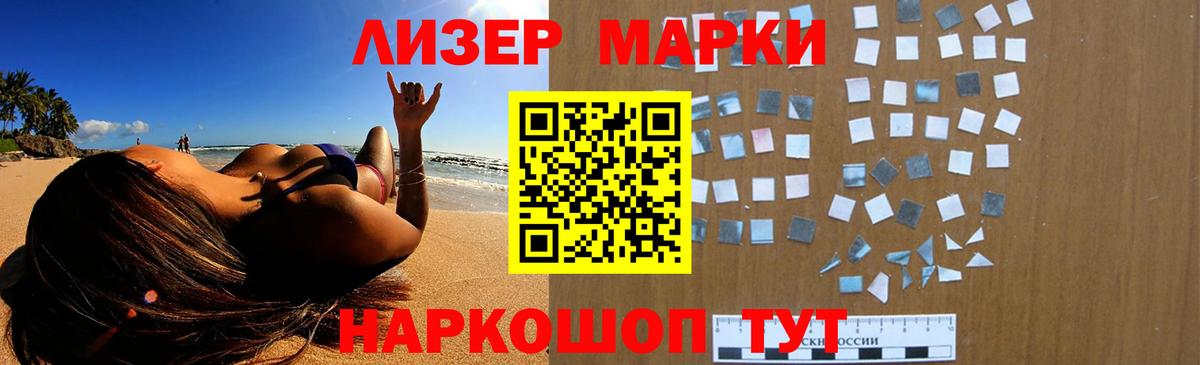 блэк спрут вход  LSD-25 экстази кислота  ЛСД экстази  Вход с VPN  Лянтор 