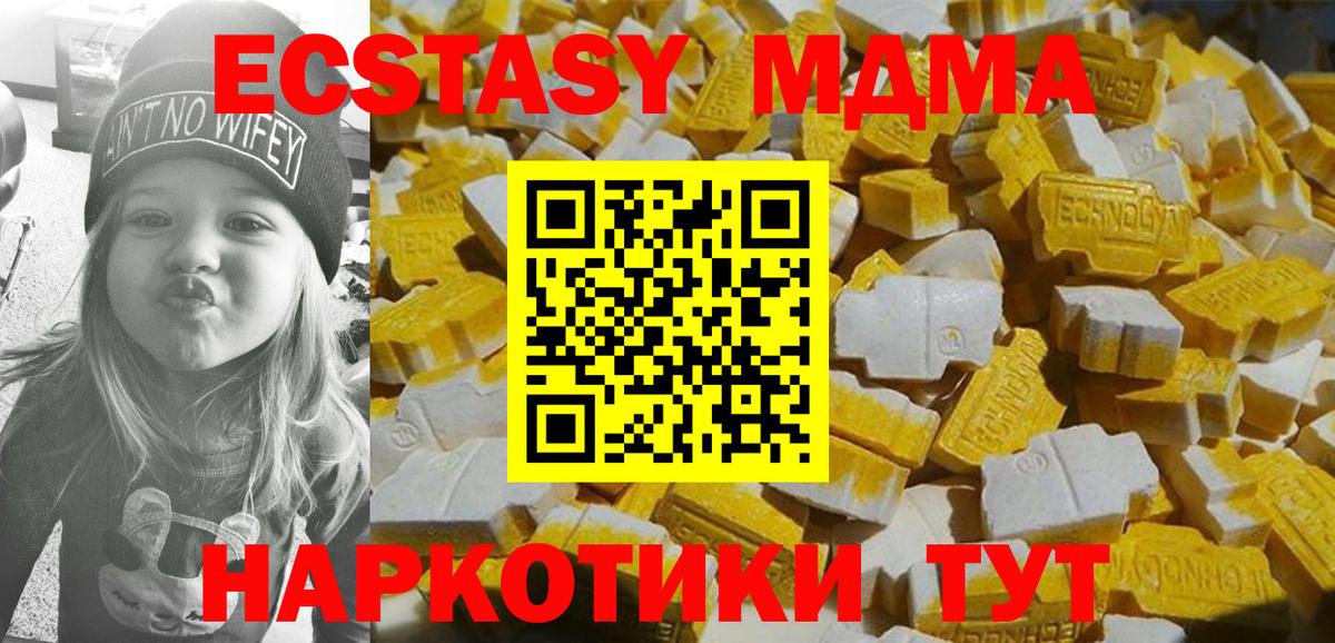 MDMA Molly  МДМА crystal  Лянтор  Вход с VPN 