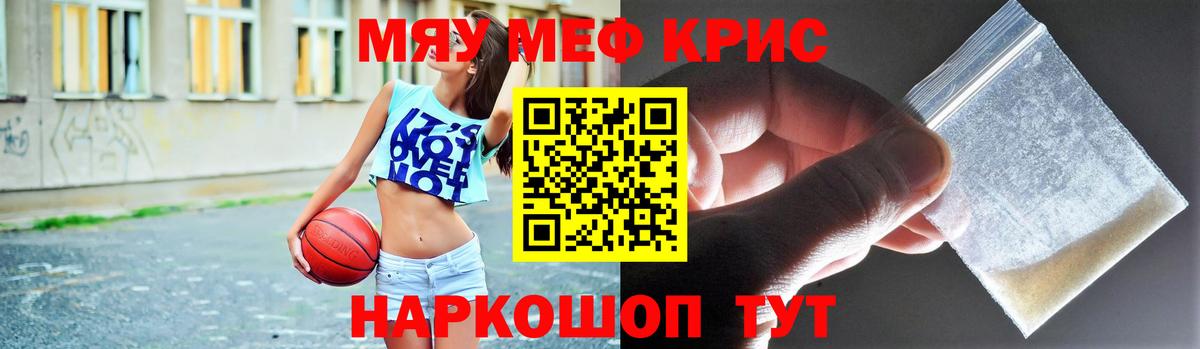 МЕФ  Лянтор