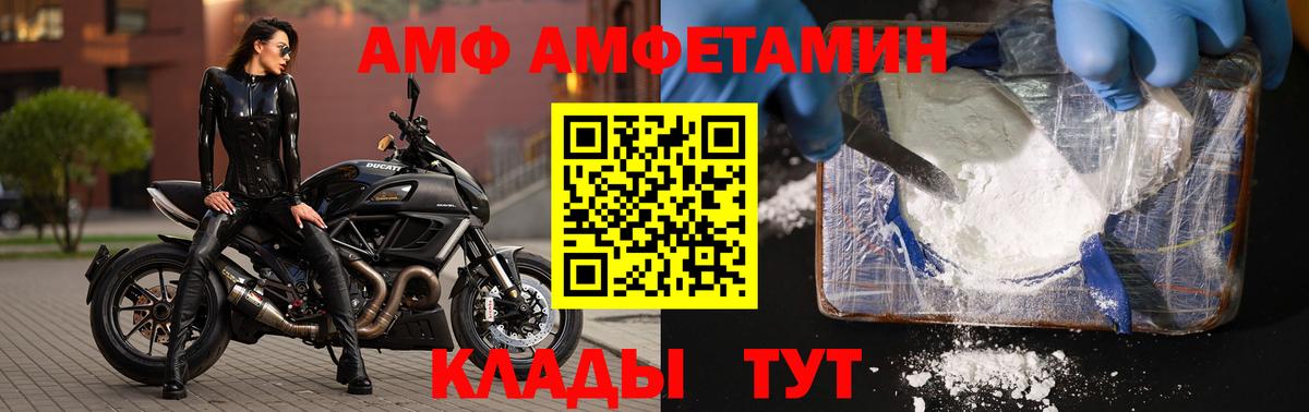 Метамфетамин Декстрометамфетамин 99.9%  Вход с VPN  Лянтор 