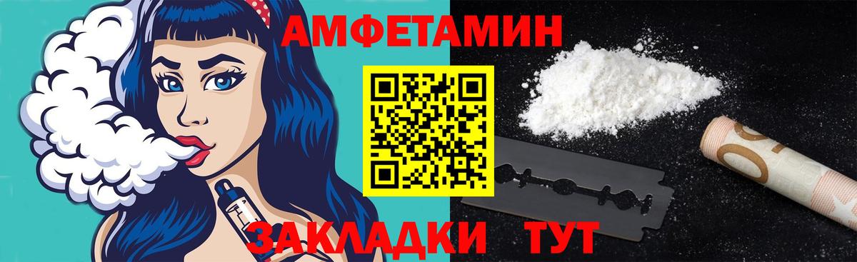 МЕТАМФЕТАМИН винт Лянтор