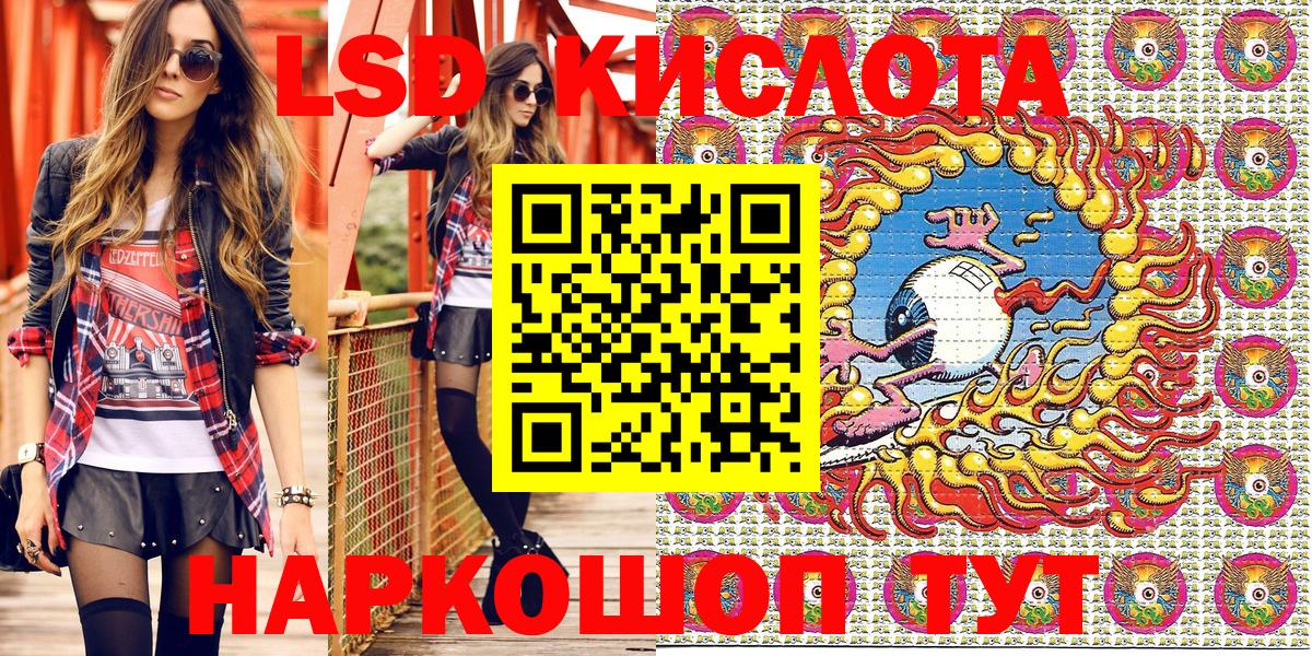 Наркотические марки 1,8мг Лянтор