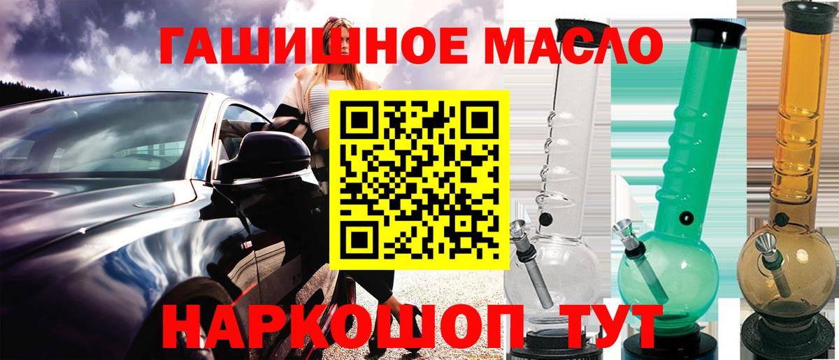Дистиллят ТГК вейп с тгк  Вход с VPN  Лянтор 