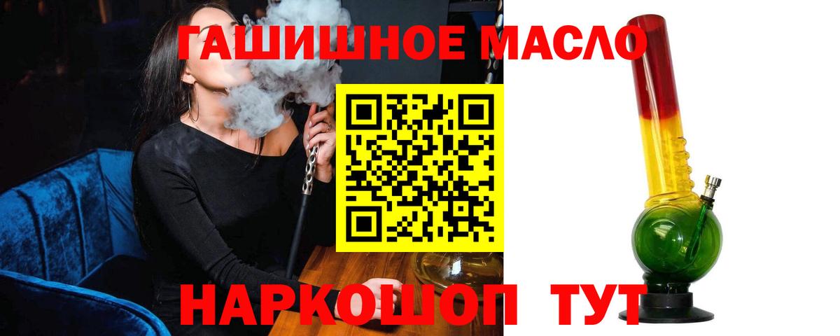 Дистиллят ТГК концентрат Лянтор